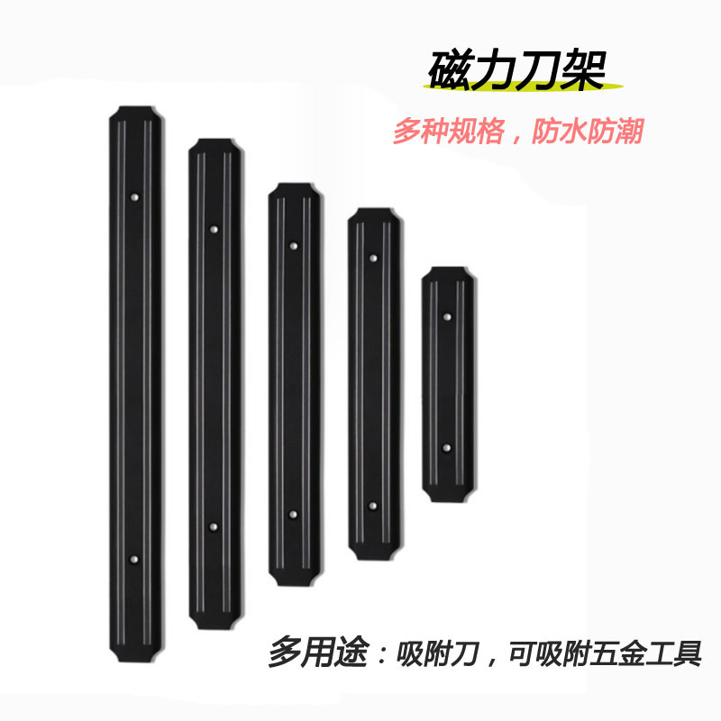 Magnetic Knife Strip - ステンレス鋼壁掛けナイフ磁気強力な強力なホルダーキッチン/バー安全なラック信頼性の高いナイフ収納磁気
